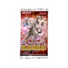 Yu-Gi-Oh! - Ancient Guardians - Booster Pack - Deutsch - 1. Auflage